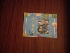 -好食上(喜盈门.范城店)