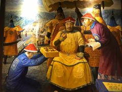 -沈阳金融博物馆