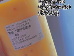 -沪上阿姨·精选茶饮(融创公馆店)