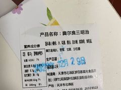 -梦菲思(果园道店)