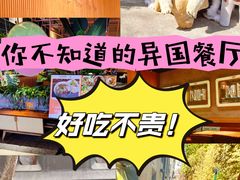 -Carmen卡门西班牙餐厅