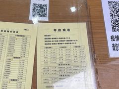 -奶酪魏(牛街总店)