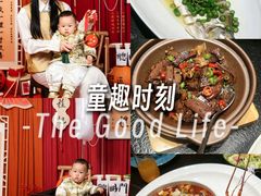 -大拙里·精致融合菜(沙湖桃源国际店)