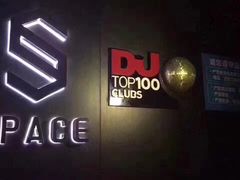 -SPACE(欢乐颂购物中心店)