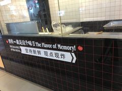 -1973继光香香鸡(合生汇购物中心店)