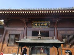 -昭山风景名胜区