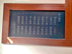 -花洲书院
