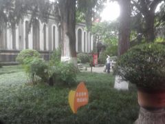 -红军总政治部旧址