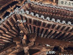 -应县木塔