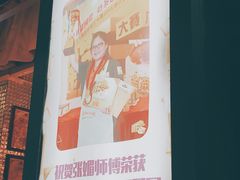 -香港鸳鸯王(西湖路店)