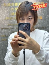 -付军剪艺