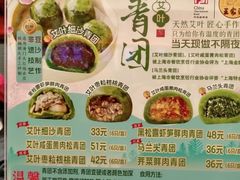 -王家沙点心店(万航渡路店)
