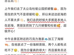 -巧克力渔家.小船海鲜胶东菜(万平口店)