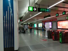 -科学馆(地铁站)