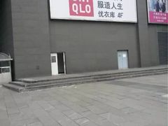 -牛啤堂精酿啤酒餐吧(五棵松华熙店)