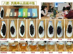 -华祥苑茶馆•国缤茶小蓝罐(普罗旺斯店)
