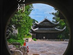 -阳明祠