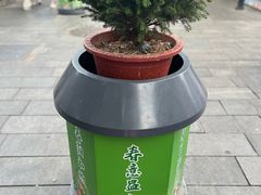 -南锣鼓巷