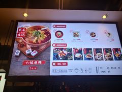 -成都你六姐·牛肉冒菜(城市集市合生汇店)