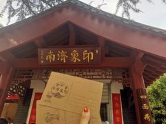 门面-崔义清鲁菜馆(大明湖店)