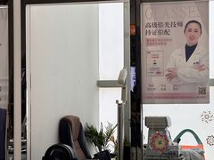 -三叶眼镜城(八佰伴店)