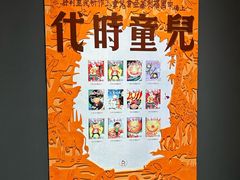 -中国近现代新闻出版博物馆
