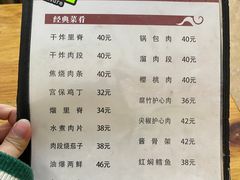 -健康小吃