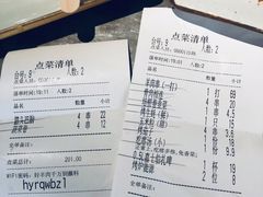 -很久以前羊肉串(南京路第一百货店)