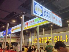 -金喜娜无限自助烤肉(泰达永旺店)