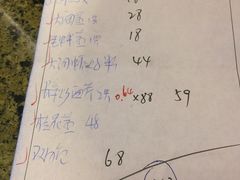 -旺达·福州菜(正大广场店)