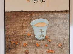 -素满香·素食自助餐厅(直营·大兴街店)