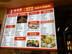 -兰州陈记牛肉面 ·烧烤· 铜锅涮肉(万达店)