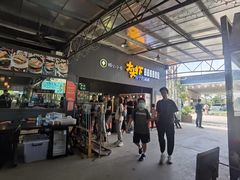 -粮心小农·大头虾亲子生态园(长发店)