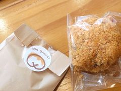 蟹黄麻薯-RAN BAKERY