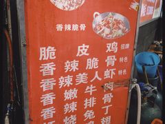 -知味脆皮鸡