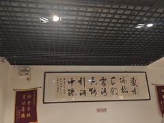 -厚味居炙子烤肉·清真(天桥南纬路店)