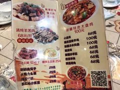 菜单-新疆儿子娃娃餐厅(锦华街店)