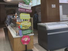 -新华冷饮(新华路店)