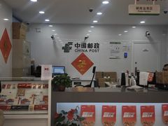 -鲁迅公园邮政支局