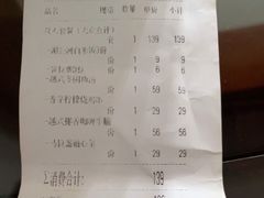 -越小品·越南餐厅(布吉万象汇店)