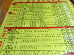 菜单-云晓光头烧烤吧(德平路店)