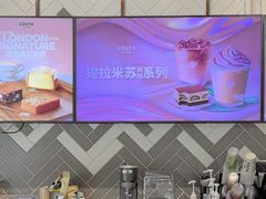 -COSTA COFFEE(丰联广场店)