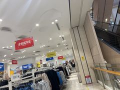 -BIGOFFS 超级折扣(仁恒伊势丹店)