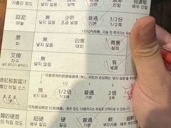 -一蘭拉面(新宿中央东口店)