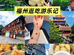 -福屿鲜捞小吃·捞化(福屿总店)