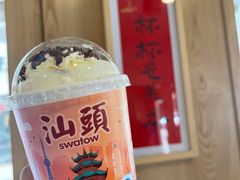 -一杯潮茶·专注潮汕茶饮(朝阳庄店)