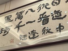 -鲁宴·鲁煨黄河生态大鲤鱼(月坛店)