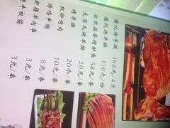 帕米朵儿新疆小馆-帕米朵儿新疆小馆(仙鹤新天地广场店)
