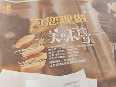 -麦当劳(静安寺店)
