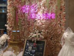 -好彩酒楼烤鸭坊